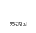 沙特阿美高管访问宏景智驾上海研发中心